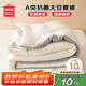 名創(chuàng)優(yōu)品（MINISO）超柔拼色抗菌大豆被子夏被空調(diào)被 宿舍家用雙人夏涼被 200x230cm