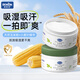 德敏舒（DEMUM）嬰兒爽身粉 新生兒寶寶春夏兒童天然玉米小麥粉0香精滑石粉 【雙重吸濕】玉米小麥爽身粉100g