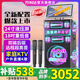 萬利達（Malata）A15家庭KTV音響套裝2025年新款音響一體機家用點歌機戶外廣場舞音響帶顯示屏唱歌K歌全套卡拉ok 新款 18寸喇叭+24寸液壓屏