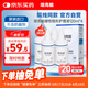 培克能RGP硬性隱形眼鏡 角膜塑性鏡接觸鏡護(hù)理液120mL*4MC