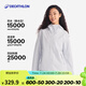 迪卡儂（DECATHLON）戶外硬殼沖鋒衣女款春秋登山服防風(fēng)防水夾克風(fēng)衣運(yùn)動(dòng)外套MH150 云紗藍(lán) M