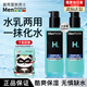 曼秀雷敦（MENTHOLATUM） 男士爽膚水滋潤補水保濕控油護膚品啫喱須后水男健康水不油膩 酷爽冰露290ml（2瓶）+贈眼膜