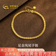 中國黃金（CHINA GOLD）黃金手鏈女士足金鳳尾純金手鏈七夕情人節(jié)禮物送女友老婆 足金鳳尾手鏈約1.9g