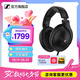 森海塞爾HD600/HD660S2/HD650/HD620S有線耳機頭戴式開放封閉式生日禮開學禮七夕禮物禮品音樂游戲耳機 HiFi頭戴耳機/HD620S