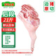 壹號(hào)土無(wú)抗黑豬邊豬后段21斤 谷飼慢養(yǎng)鮮豬肉生鮮速凍 源頭直發(fā)