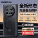 訊迪【送全套貼膜】適用華為matex6手機殼huaweiX6典藏版折疊屏保護殼磁吸支架鏡頭全包氣囊防摔保護套 X6/X6典藏版【定點旋轉(zhuǎn)支架款·黑】雙屏疊合保護 全新形態(tài)·SGS認證·強勁防摔