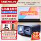 PHILIPS飛利浦4k超高清926家用臥室家庭影院投影儀音響一體機(jī)套裝 手機(jī)電腦投屏智能電視投影儀辦公專用 【套裝三】Pix926/4K投影儀+地升幕布+支架 133寸幕布【免費(fèi)安裝】
