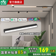 雷士（NVC）LED磁吸軌道燈嵌入式無主燈照明套餐暗裝智能客廳臥室現(xiàn)代線條燈 【智能|泛光燈】24瓦無極調(diào)光