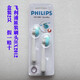適配原裝飛利浦電動(dòng)牙刷頭HX2012配HX1610 1620 1630 1511 1523 1 1支 盒裝兩個(gè)刷頭