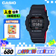 卡西歐（CASIO）手表男G-SHOCK經(jīng)典小方塊系列運動學生電子表男友禮物DW-5600HR-1