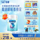 美贊臣鉑睿3段 a2奶粉 幼兒配方奶粉(12-36月)850g 荷蘭進(jìn)口 新國(guó)標(biāo)