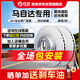 勝地WINHERE剎車前盤打孔劃線紅旗H5/E-HS3/馬自達(dá)CX-4CX-5阿特茲
