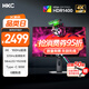 HKC 27英寸4K 160Hz雙模320Hz QD量子點MiniLED廣色域HDR1400認證Type-C90W電競游戲顯示器G27M7Pro