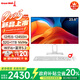 長(zhǎng)城凌云B24 23.8英寸一體機(jī)電腦商用辦公家用臺(tái)式整機(jī) 國(guó)家補(bǔ)貼20% (12代i5 12450H 32G+1T WiFi6）