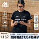卡帕（Kappa）背靠背2025夏季新款女士運(yùn)動(dòng)短袖T恤輕便柔軟舒適透氣休閑半袖棉 黑色990【顯瘦利器丨暗黑美學(xué)】 M