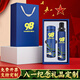仟禮源八一建軍節(jié)禮物老兵光榮退役退伍軍人紀(jì)念品實用伴手禮品定制套裝 保溫杯+黑膠雨傘 500ml 聯(lián)系客服，備注顏色