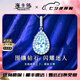 ?？ㄒ?HEEKAIYI海藍寶項鏈女18K金鉆石吊墜奢侈七夕情人節(jié)生日禮物送老婆女友 海藍寶石項鏈18k金鏈(1.6克拉/精選無暇）