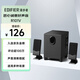 漫步者（EDIFIER）R101V 2.1聲道電腦音響音箱 臺(tái)式機(jī)筆記本桌面音響 游戲音響 黑色