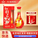 紅星二鍋頭酒 白酒  百年酒 百年花開(kāi)富貴 婚宴（喜宴）用酒 禮盒裝 52度 500mL 1瓶 單瓶裝