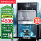 榮事達(dá)大型飲水機(jī)過(guò)濾器凈水加熱一體冷熱開(kāi)水器公司學(xué)校辦公工廠(chǎng)反滲透直飲機(jī)商用立式凈化自來(lái)水大容量 【一開(kāi)一溫一冰】五級(jí)超濾+可供80-120人