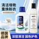 真絲洗衣液花果香500ml+真絲羊毛固色增艷劑500ml