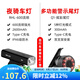 洛克兄弟自行車前燈尾燈組合夜騎燈山地車公路車強(qiáng)光手電筒充電防雨 600LM前燈+Q1尾燈