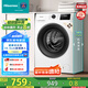 海信（Hisense）滾筒洗衣機(jī)全自動(dòng) 7.5公斤健康白色小型租房家用 一級(jí)能效智能洗變頻電機(jī)HG75NE1以舊換新國(guó)家補(bǔ)貼