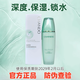 自然堂水潤保濕柔膚乳液100ml滋潤嫩膚鎖水爽膚乳護膚品學(xué)生 自然堂水潤保濕柔膚乳液100ml*1瓶 100ml