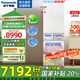 松下（Panasonic）【國家補(bǔ)貼20%】小冰糕410升日系多開門冰箱超薄零嵌入家用電冰箱變頻風(fēng)冷無霜抗菌凈味自動制冰 NR-JE41PXA-W