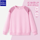 唐獅（TonLion）女童撞色休閑衛衣春季新款甜美可愛(ài)拼接長(cháng)袖上衣潮 粉色 140