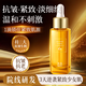 透真（LUCENBASE）六勝肽緊致精華液 抗皺淡化細(xì)紋原液 修護(hù)收縮毛孔護(hù)膚品 【緊致抗皺】六勝肽原液30ml
