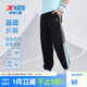 特步（XTEP）兒童童裝男女童輕薄速干透氣梭織運(yùn)動(dòng)長(zhǎng)褲 純正黑 150