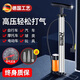 skingcond德國自行車(chē)打氣筒家用通用新型高壓氣管子打氣機汽車(chē)籃球電瓶動(dòng)車(chē) 【德國精工】短款 130PSI