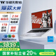 華碩無(wú)畏16 酷睿版 國家補貼20% 標壓i5 2.5K 144Hz高分高刷高性能輕薄筆記本電腦(i5 32G 1T） 