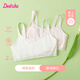 DEESHA 笛莎【透氣2件裝】女童9-12歲內(nèi)衣萌芽期防凸點走光內(nèi)文胸四季款