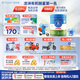 貝拉米（Bellamy's）經(jīng)典2.0版2段幼兒奶粉800g 6-12月 八大原生HMO