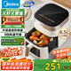 美的（Midea）空氣炸鍋不用翻面 智能觸控透明可視 家用實(shí)用大容量6.5L 炸烤箱一體機 三檔風(fēng)速金屬腔體 KZC6517