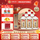 小糊涂仙 20周年 720（裸瓶裝） 濃香型白酒 52度 500mL 6瓶 整箱裝 宴請送禮