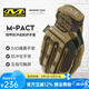 MECHANIX WEAR 美國超級技師手套M-PACT戰(zhàn)術(shù)手套騎行摩托車戶外運動防護手套 狼棕色 L