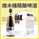 德倫堡橡木桶精釀啤酒 750ml*6瓶常溫順豐包郵2025年8月生產(chǎn)新日期整箱 2025年8月生產(chǎn) 750mL 6瓶