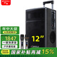 山水（SANSUI）TE12戶(hù)外演出大功率低音炮移動(dòng)戶(hù)外K歌藍牙拉桿音箱話(huà)筒便攜式廣場(chǎng)舞家庭音箱 山水TE12專(zhuān)業(yè)戶(hù)外音箱+雙話(huà)筒