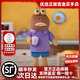 泡泡瑪特 POPMART 正品比奇堡的居民們搞怪毛絨盲盒掛件海綿寶寶手辦禮物 楞楞魚【拆盒未拆袋】 【全場正品 順豐包郵】
