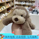 JELLYCAT史瑪吉猴子毛絨玩具陪伴娃娃安撫送禮生日禮物Tiny 高5 X 寬6CM