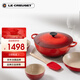 酷彩（Le Creuset）法國進口白琺瑯鑄鐵鍋燜燉煮多功能深燒鍋電磁爐燃氣通用24cm紅色