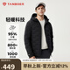 坦博爾輕薄羽絨服男短款連帽商務(wù)運(yùn)動休閑保暖外套360269A 黑色 175 