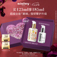 希思黎（Sisley）全能乳液125ml(如愿限量版)曬后修復(fù)水乳套裝七夕情人節(jié)禮物