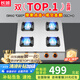長(zhǎng)城（CHANGCHENG）煲仔爐商用三眼四眼燃?xì)庠钜夯瘹饬?頭煤氣灶多頭燃?xì)庠钏念^八頭猛火燃?xì)庠钌板佋盥槔睜C灶牛扒 【大間距】方四眼灶_蜂窩火 煤氣罐/液化氣【含熄火保護(hù)】