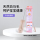 M&M馬毛奶瓶刷 長(cháng)柄杯刷 寶寶奶瓶刷套裝多功能 馬毛刷