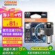 歐司朗（OSRAM）P21W LED車燈剎車燈倒車燈轉向燈輔助燈P21單絲白光12V2.5W 2支裝