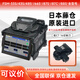 德方瑞達光電科技（DIGFOR） 日本藤倉FSM-43S/33S/66S+/87S+/88S+光纖熔接機六馬達干線(xiàn)全自動(dòng)原裝進(jìn)口 藤倉FSM-33S配CT-16切割刀